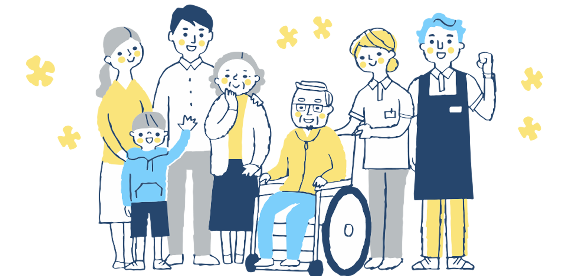 ご入居者とご家族、スタッフがご満足されているイラスト